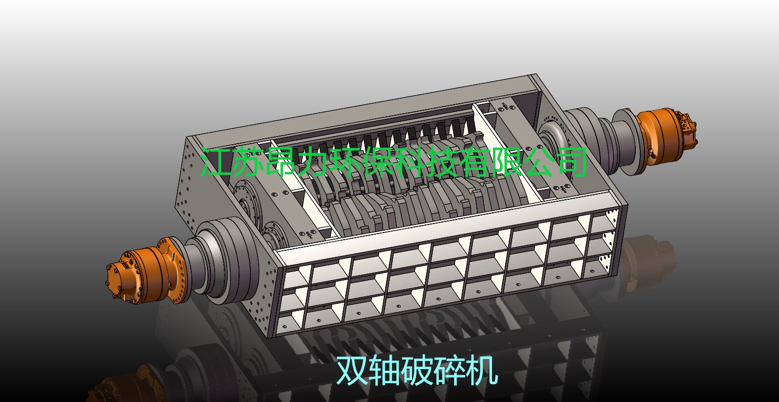 液壓破碎機(jī)