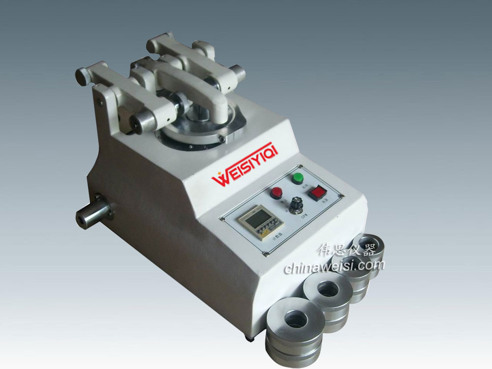 TABER耐磨試驗(yàn)機(jī)