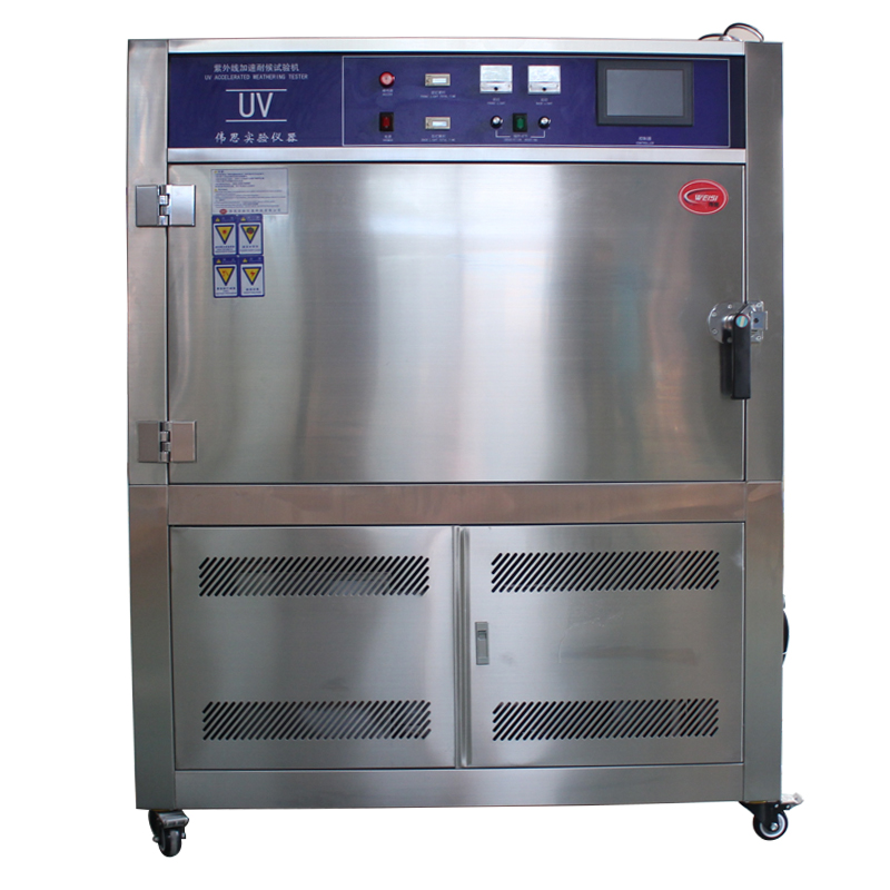 UV紫外老化試驗箱